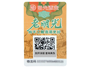 關于農產品二維碼溯源系統(tǒng)有哪些功能與特點你知道嗎？