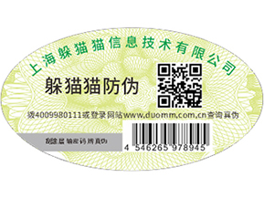  食品溯源系統(tǒng)，解決食品溯源問題