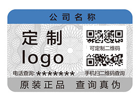 二維碼防偽標簽收到企業(yè)青睞的原因有哪些？