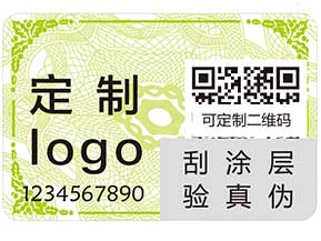 防偽系列之——防偽標(biāo)簽，小方寸里大文章